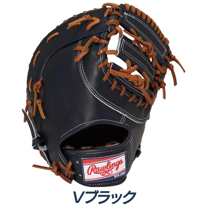 Rawlings（ローリングス） 野球 ファーストミット 硬式 一塁手用 高校
