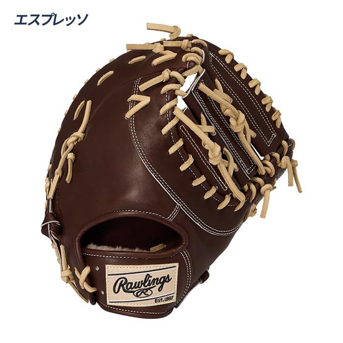 Rawlings（ローリングス） 野球 ファーストミット 硬式 一塁手用 高校