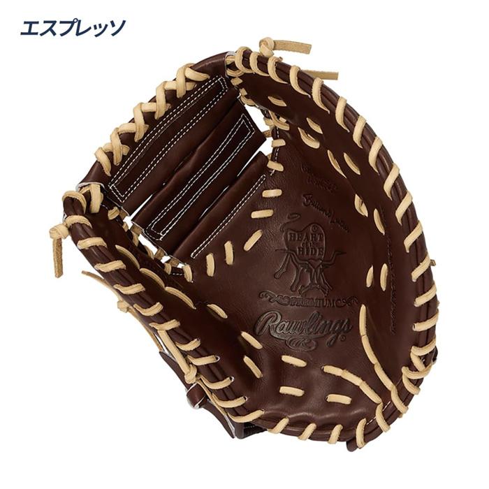 Rawlings（ローリングス） 野球 ファーストミット 硬式 一塁手用 高校