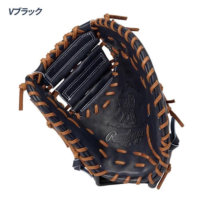 Rawlings（ローリングス） 野球 ファーストミット 硬式 一塁手用 高校