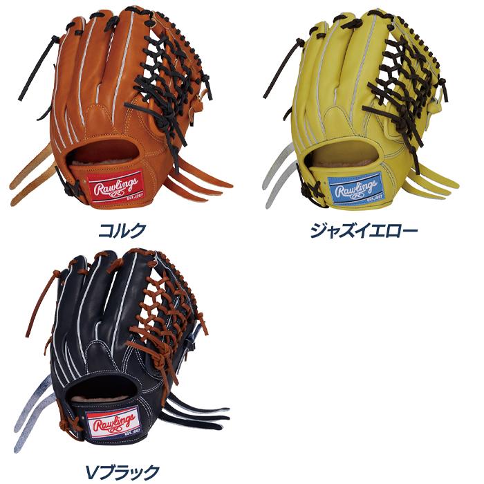 Rawlings（ローリングス） 野球 グローブ 硬式 内野用 高校野球対応