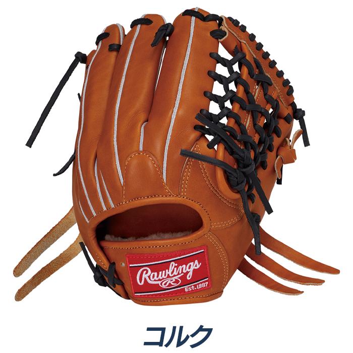 Rawlings（ローリングス） 野球 グローブ 硬式 内野用 高校野球対応