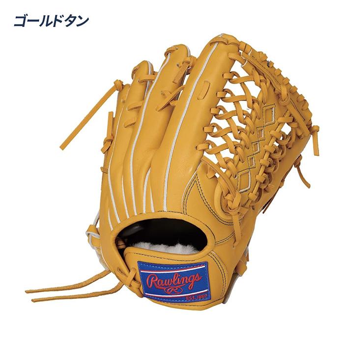 Rawlings（ローリングス） 野球 グローブ 硬式 外野用 高校野球対応