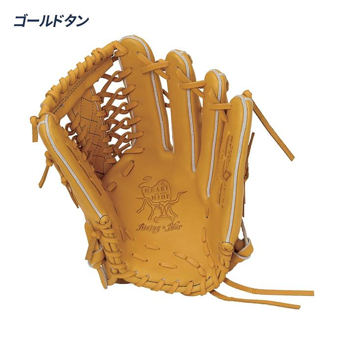 Rawlings（ローリングス） 野球 グローブ 硬式 外野用 高校野球対応
