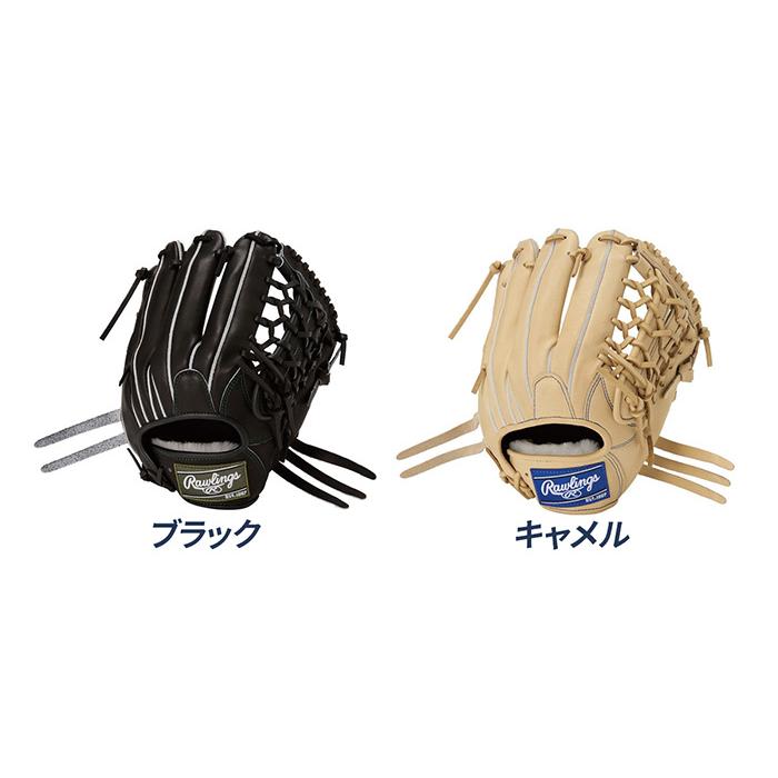 ローリングス 野球 グローブ 硬式 オールラウンド用 サイズ11.75 コユニ 小指２本入れ可能 HOH UTILITY エイチオーエイチユーティリティー Rawlings GH6HUN55FSの画像