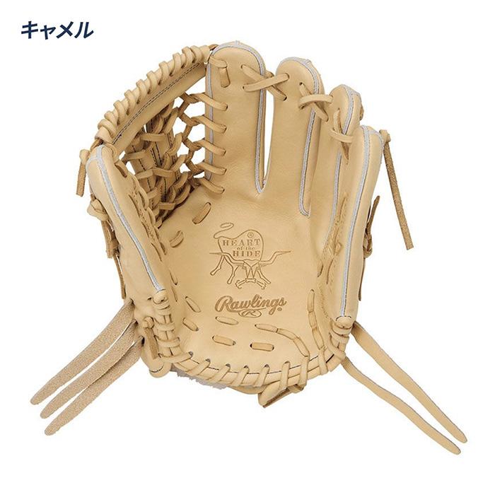 ローリングス 野球 グローブ 硬式 オールラウンド用 サイズ11.75 コユニ 小指２本入れ可能 HOH UTILITY エイチオーエイチユーティリティー Rawlings GH6HUN55FSの画像