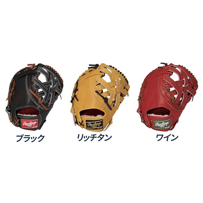 Rawlings 硬式　ファーストミット　高校野球対応カラー　左　ローリングス Rawlings（ローリングス） 野球 ファーストミット 硬式 外野用 高校