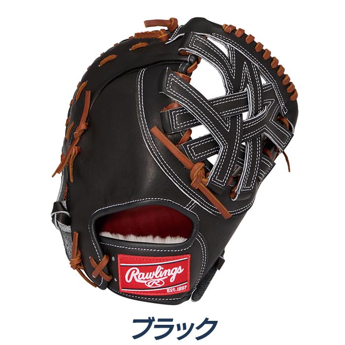 ローリングス　プロプリファード　硬式　ファーストミット　岡本モデル Rawlings（ローリングス） 野球 ファーストミット 硬式 岡本和真モデル