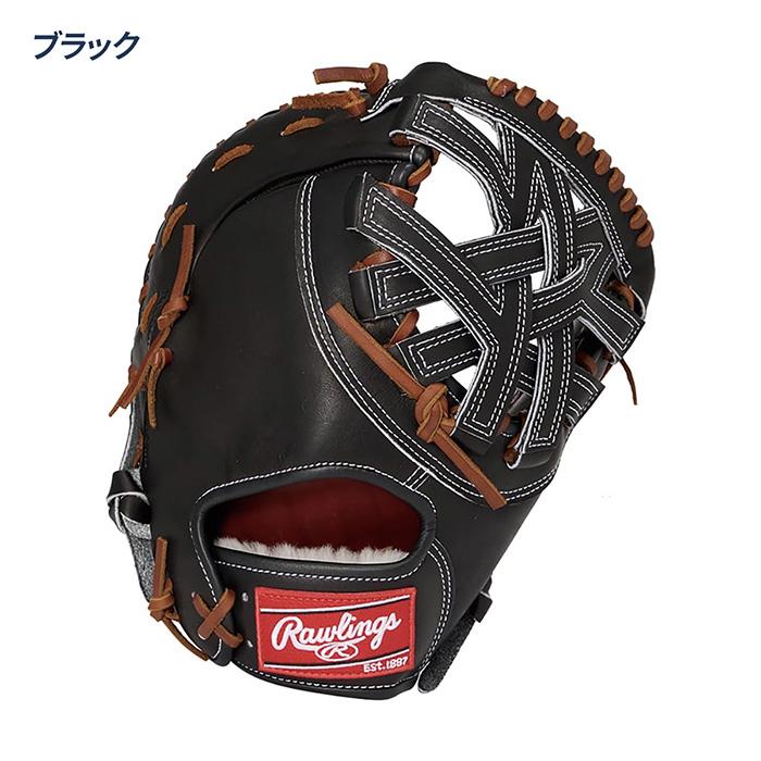 Rawlings 硬式　ファーストミット　高校野球対応カラー　左　ローリングス 2025モデル】ローリングス 硬式 ファーストミット 右投げ用 左投げ用