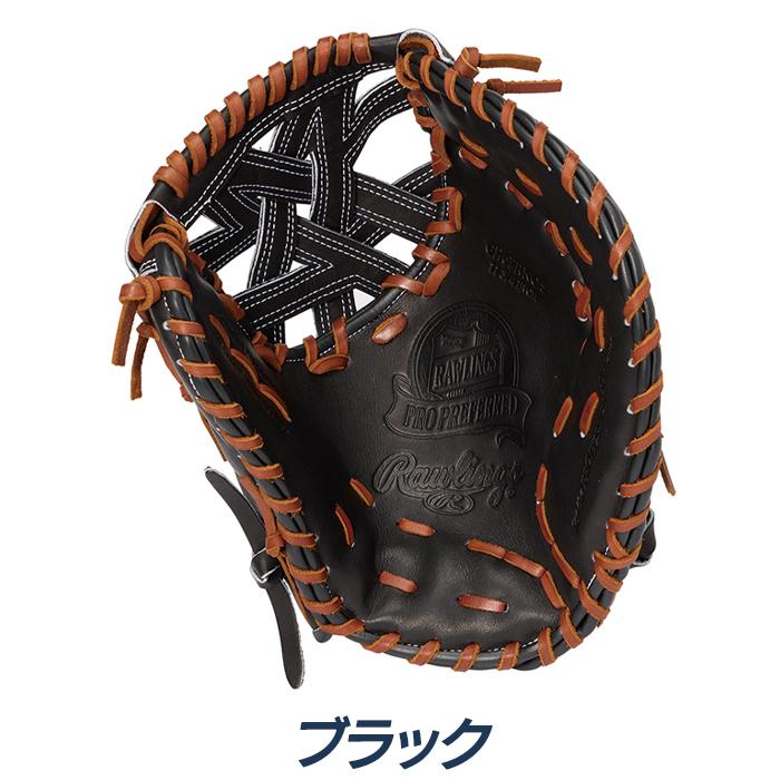 Rawlings（ローリングス） 野球 ファーストミット 硬式 岡本和真モデル