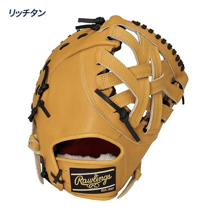 Rawlings（ローリングス） 野球 ファーストミット 硬式 岡本和真モデル