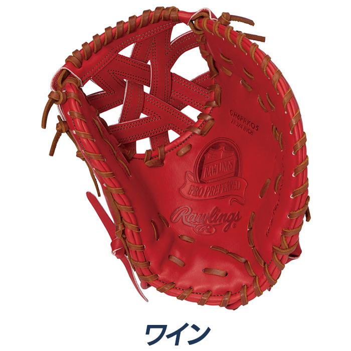 ローリングス　プロプリファード　硬式　ファーストミット　岡本モデル Rawlings（ローリングス） 野球 ファーストミット 硬式 岡本和真モデル