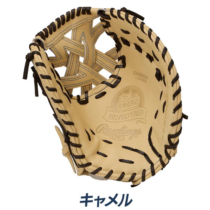 Rawlings（ローリングス） 野球 ファーストミット 硬式 岡本和真モデル