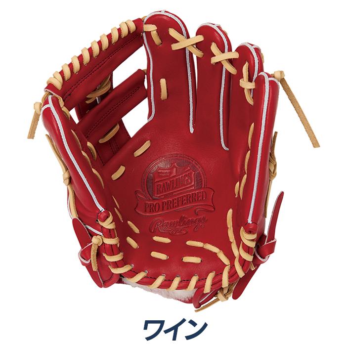 Rawlings（ローリングス） 野球 グローブ 硬式 内野用 高校野球対応