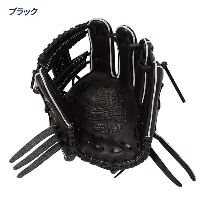 Rawlings（ローリングス） 野球 グローブ 硬式 内野用 高校野球対応
