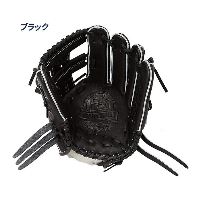 Rawlings（ローリングス） 野球 グローブ 硬式 内野用 外野用 高校野球