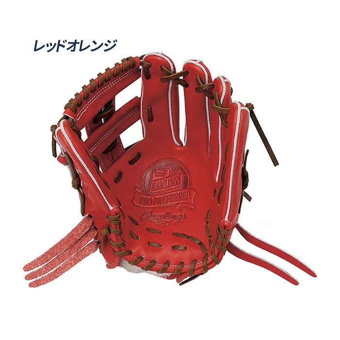 Rawlings（ローリングス） 野球 グローブ 硬式 内野用 外野用 高校野球