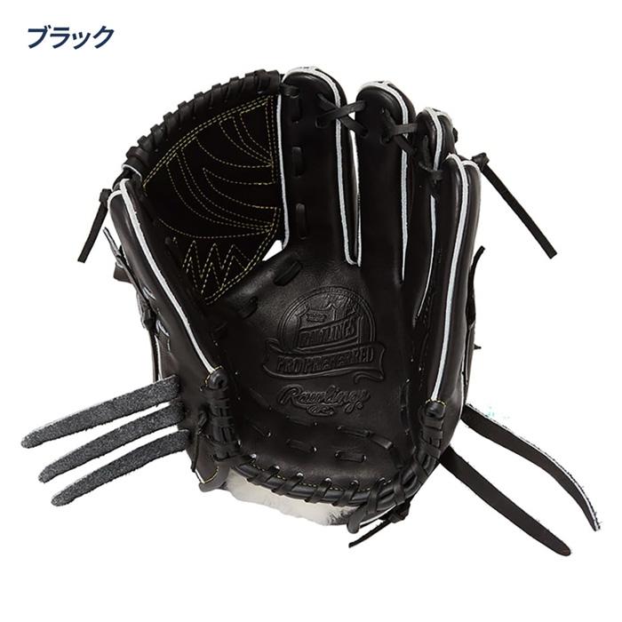Rawlings（ローリングス） 野球 グローブ 硬式 投手用 高校野球対応