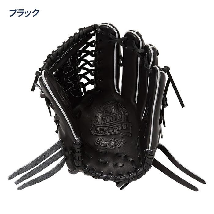 Rawlings（ローリングス） 野球 グローブ 硬式 外野用 高校野球対応