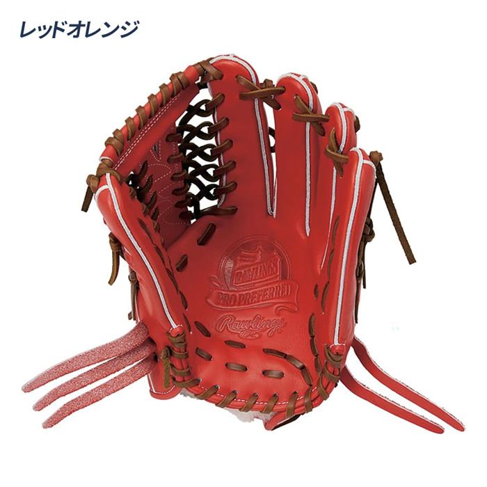 Rawlings（ローリングス） 野球 グローブ 硬式 外野用 高校野球対応