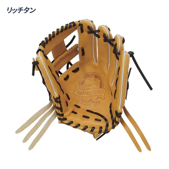 Rawlings（ローリングス） 野球 グローブ 硬式 内野用 高校野球対応