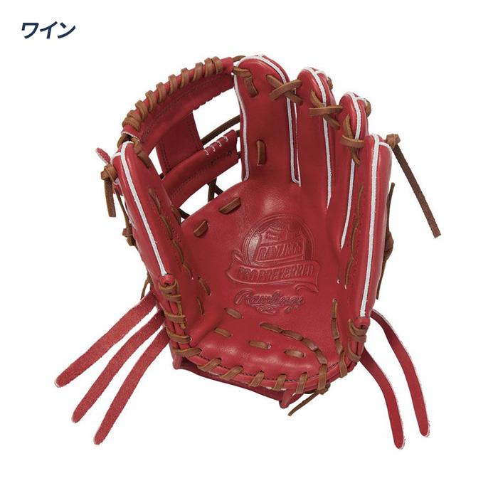 Rawlings（ローリングス） 野球 グローブ 硬式 内野用 高校野球対応