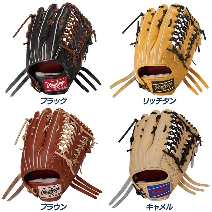 Rawlings（ローリングス） 野球 グローブ 硬式 外野用 高校野球対応
