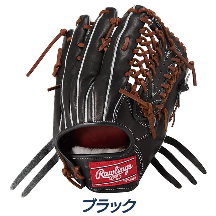 Rawlings（ローリングス） 野球 グローブ 硬式 外野用 高校野球対応