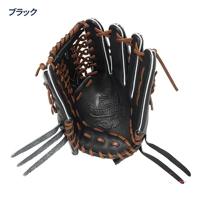 Rawlings（ローリングス） 野球 グローブ 硬式 外野用 高校野球対応