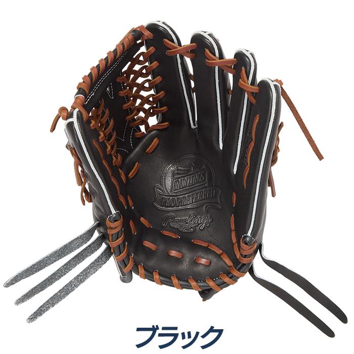 Rawlings（ローリングス） 野球 グローブ 硬式 外野用 高校野球対応
