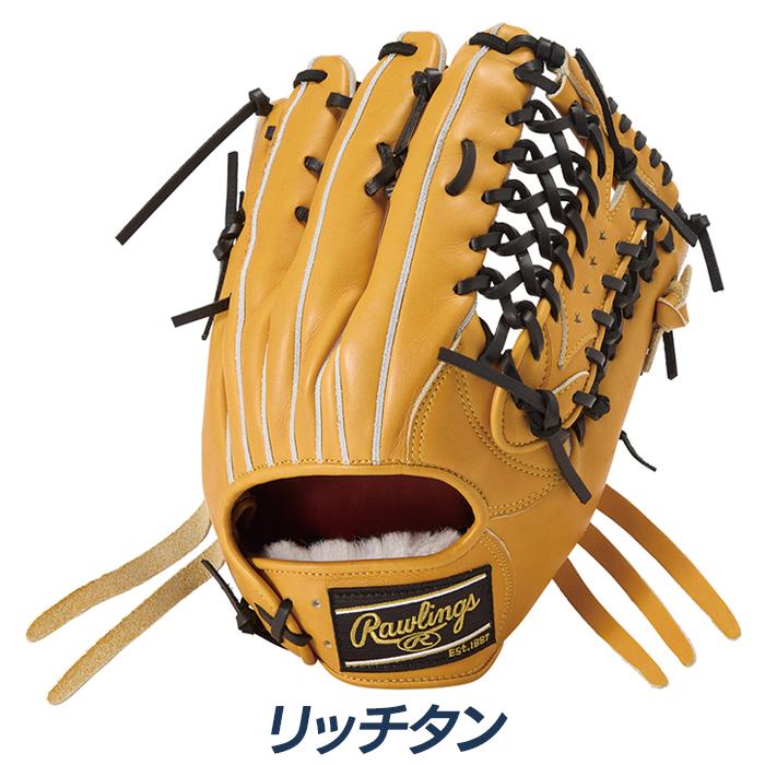 Rawlings（ローリングス） 野球 グローブ 硬式 外野用 高校野球対応