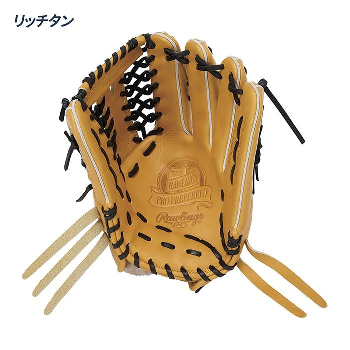 Rawlings（ローリングス） 野球 グローブ 硬式 外野用 高校野球対応