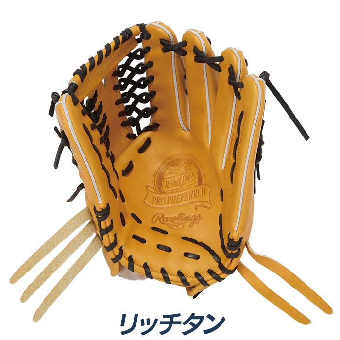 Rawlings（ローリングス） 野球 グローブ 硬式 外野用 高校野球対応