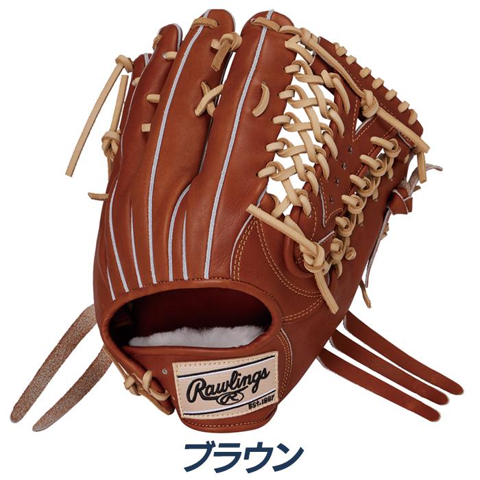 Rawlings 硬式外野 コユニ Rawlings（ローリングス） 野球 グローブ 硬式 外野用 高校野球対応