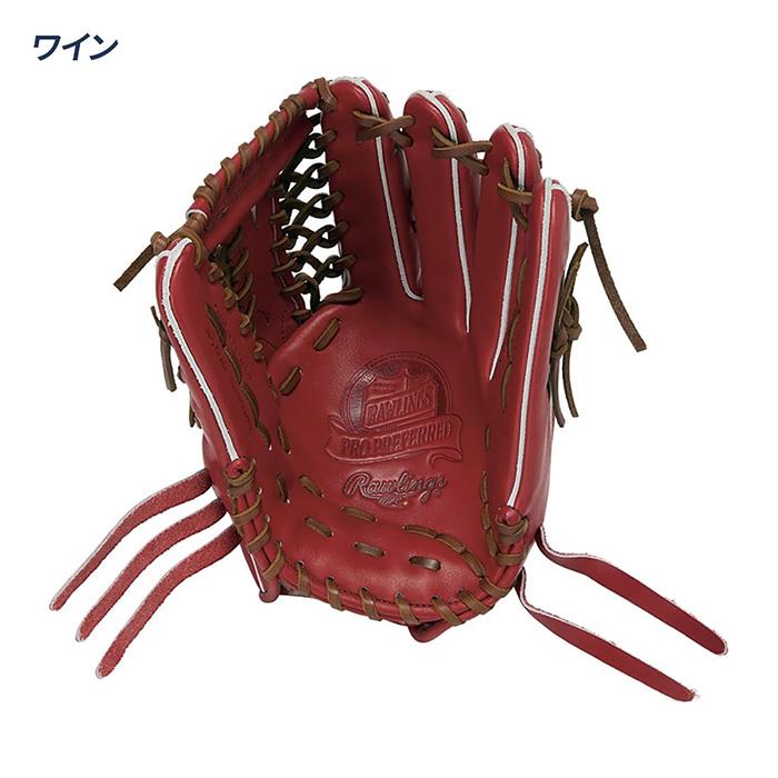 Rawlings（ローリングス） 野球 グローブ 硬式 外野用 高校野球対応