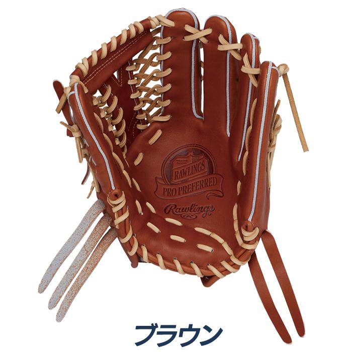 Rawlings 硬式外野 コユニ Rawlings 硬式外野 コユニ Rawlings（ローリングス） 野球 グローブ