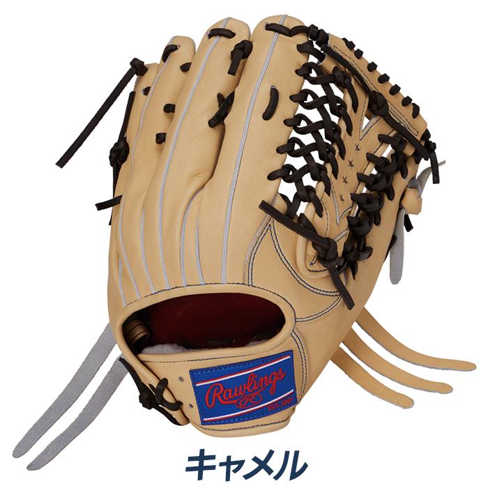 Rawlings（ローリングス） 野球 グローブ 硬式 外野用 高校野球対応