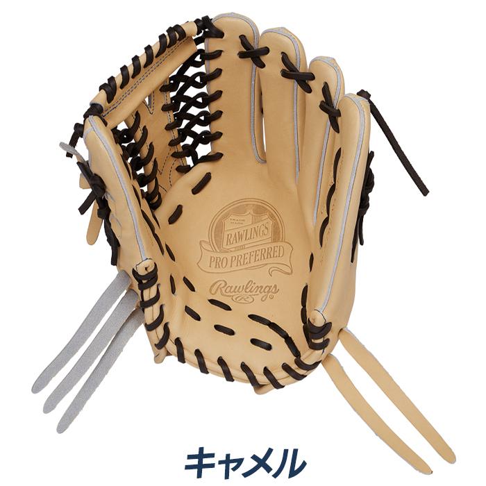 Rawlings（ローリングス） 野球 グローブ 硬式 外野用 高校野球対応