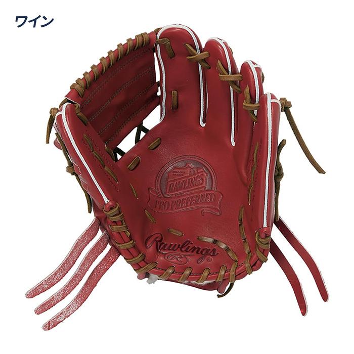 Rawlings（ローリングス） 野球 グローブ 硬式 内野用 高校野球対応