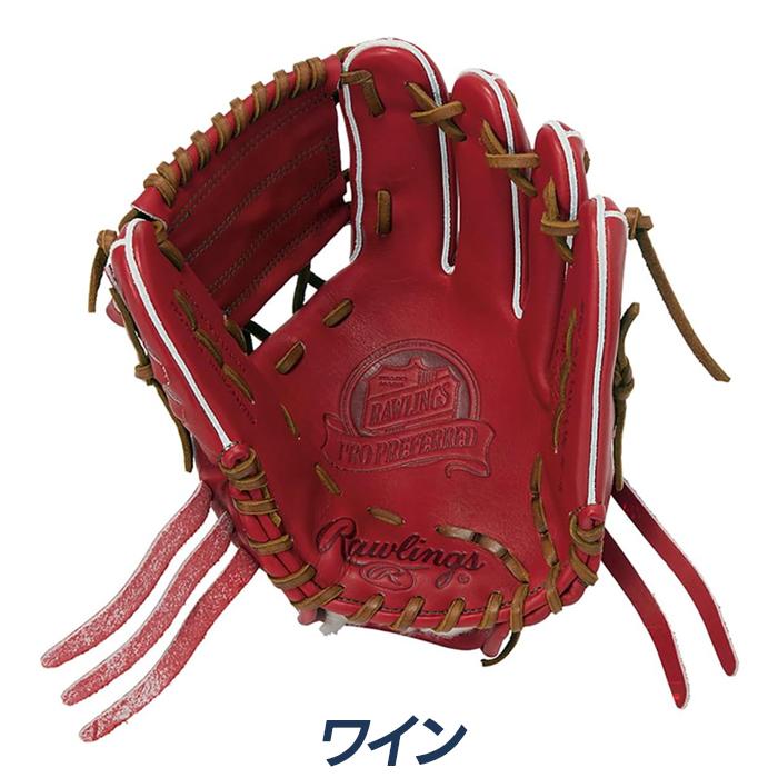 Rawlings（ローリングス） 野球 グローブ 硬式 内野用 高校野球対応