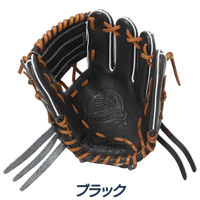 Rawlings（ローリングス） 野球 グローブ 硬式 内野用 高校野球対応