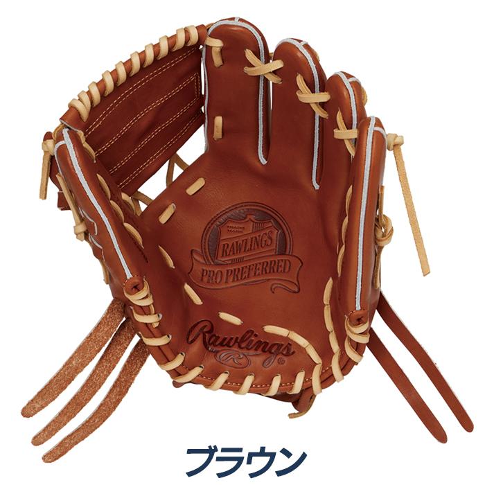 Rawlings（ローリングス） 野球 グローブ 硬式 内野用 高校野球対応