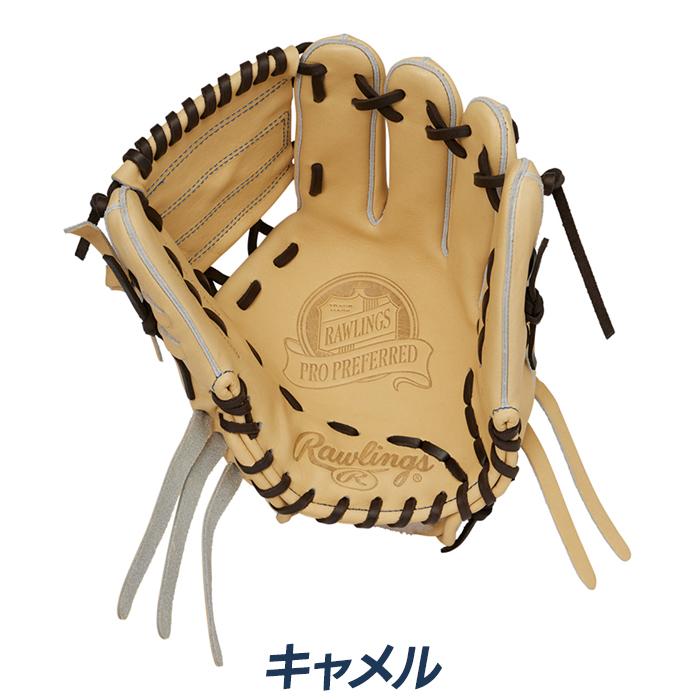 Rawlings（ローリングス） 野球 グローブ 硬式 内野用 高校野球対応