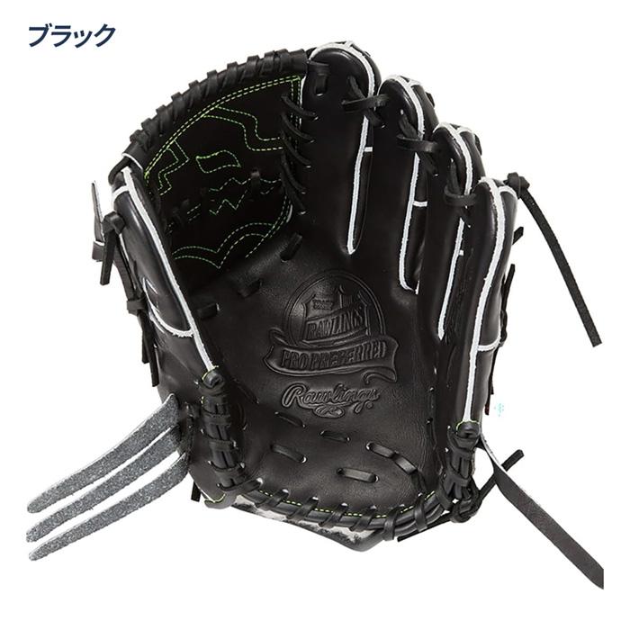 Rawlings（ローリングス） 野球 グローブ 硬式 投手用 高校野球対応