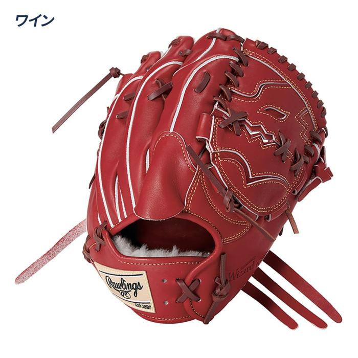 グローブ　投手用 Rawlings（ローリングス） 野球 硬式 グローブ 投手用 高校野球対応