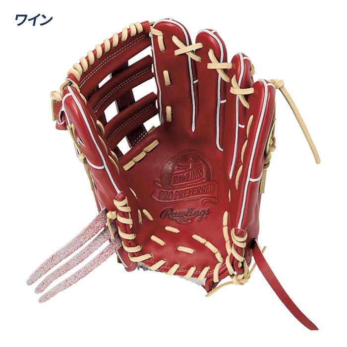 Rawlings（ローリングス） 野球 硬式 グローブ 外野用 高校野球対応
