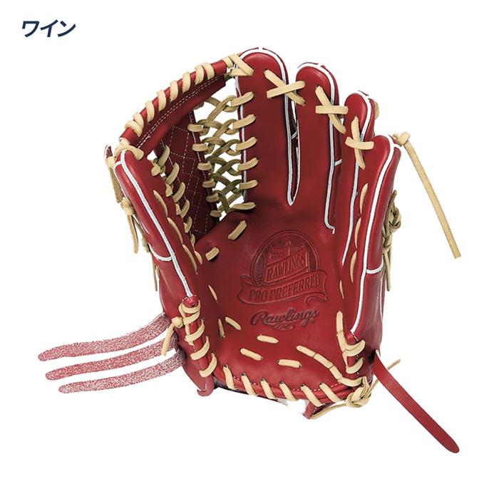 Rawlings（ローリングス） 野球 硬式 グローブ 外野用 高校野球対応
