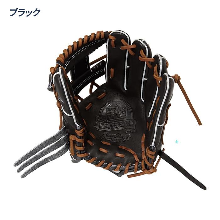 Rawlings（ローリングス） 野球 硬式 グローブ 内野用 高校野球対応