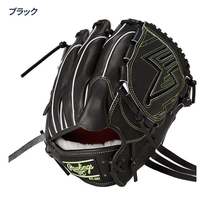 黒い硬式野球グローブ 右投げ用 久保田スラッガー硬式野球グローブ