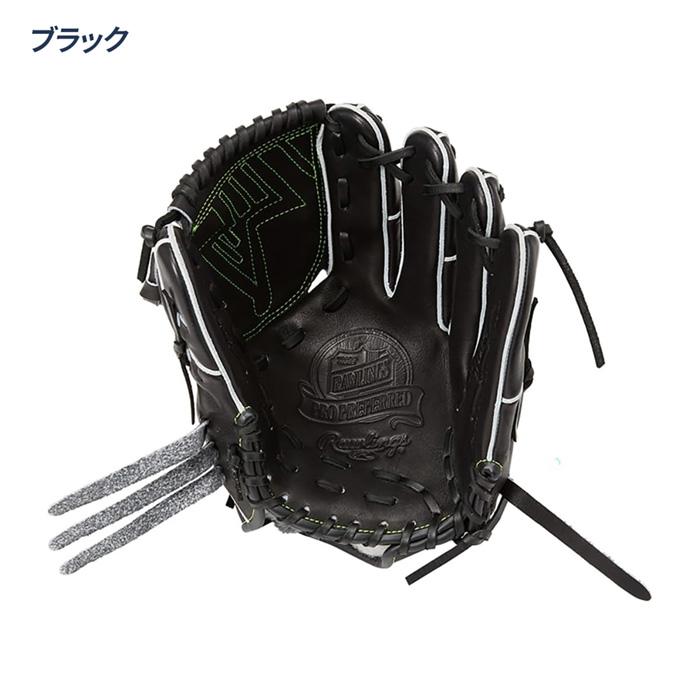 Rawlings（ローリングス） 野球 グローブ 硬式 投手用 高校野球対応
